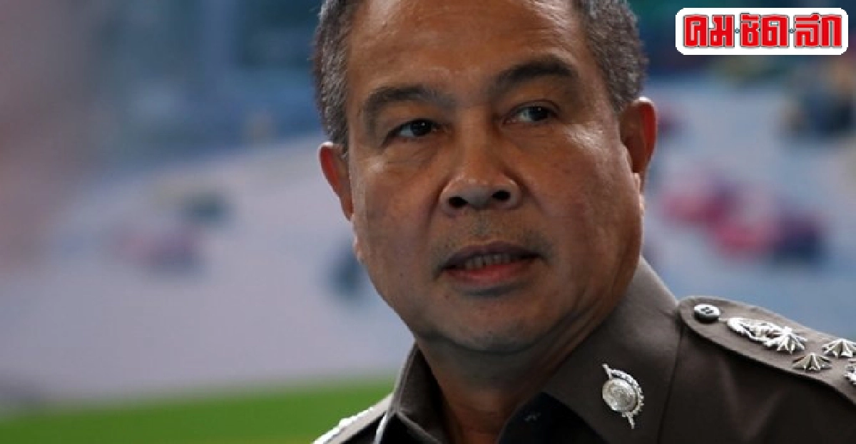 'สมยศ'แถลงจับรถสวมซาก 'สมยศ'แถลงจับรถสวมซาก