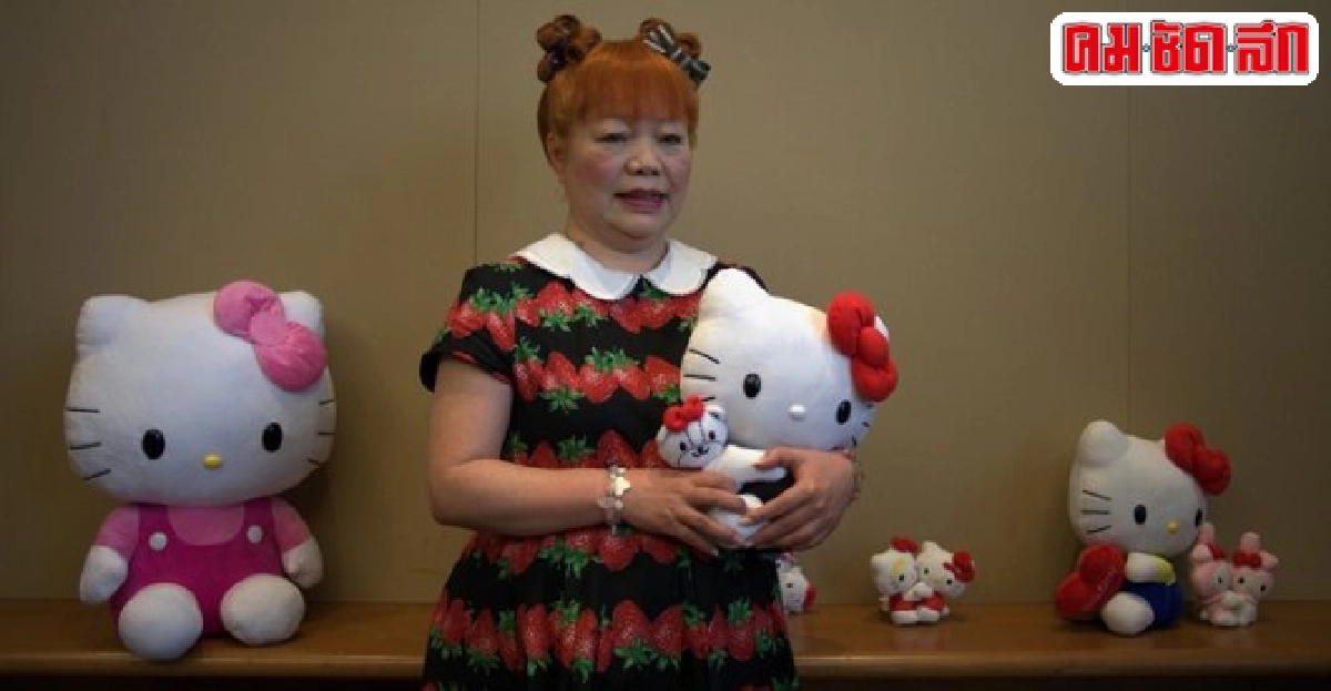 'เฮลโหล คิตตี้' มุ่งสู่ยุคดิจิทัล 'เฮลโหล คิตตี้' มุ่งสู่ยุคดิจิทัล
