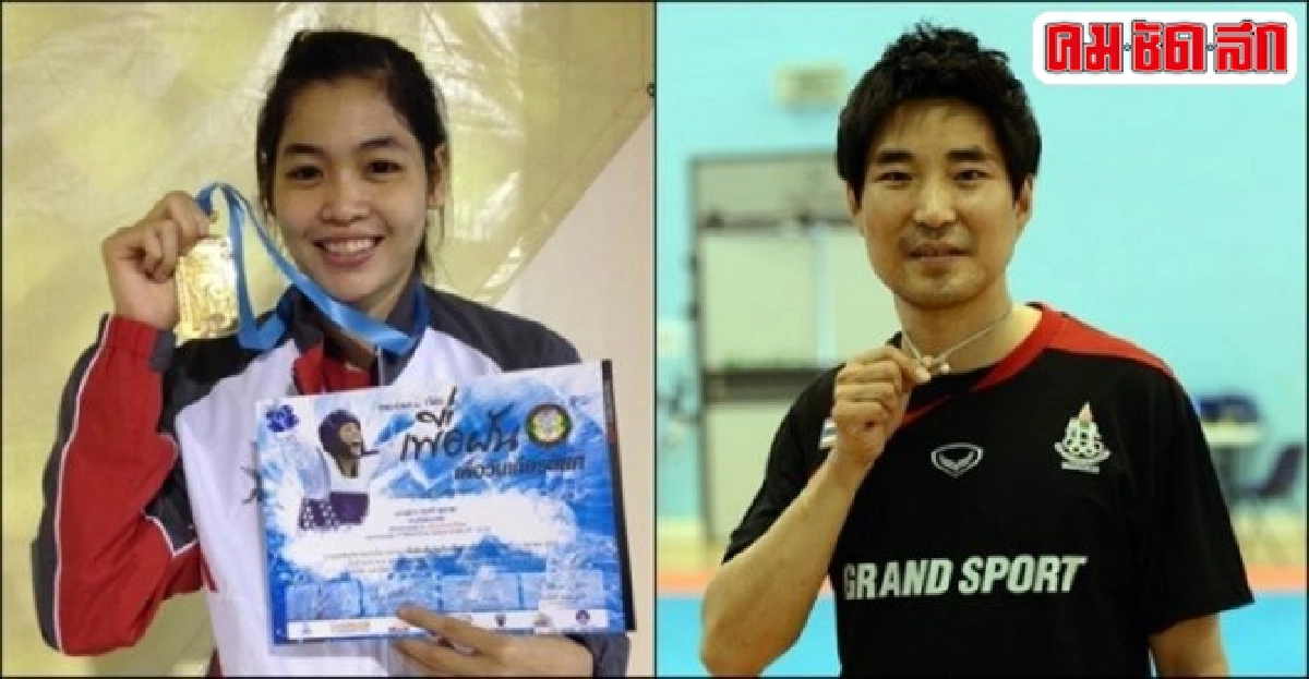  'โค้ชเช'ยันจะกลับไทยมาทำทีมเทควันโดต่อ 