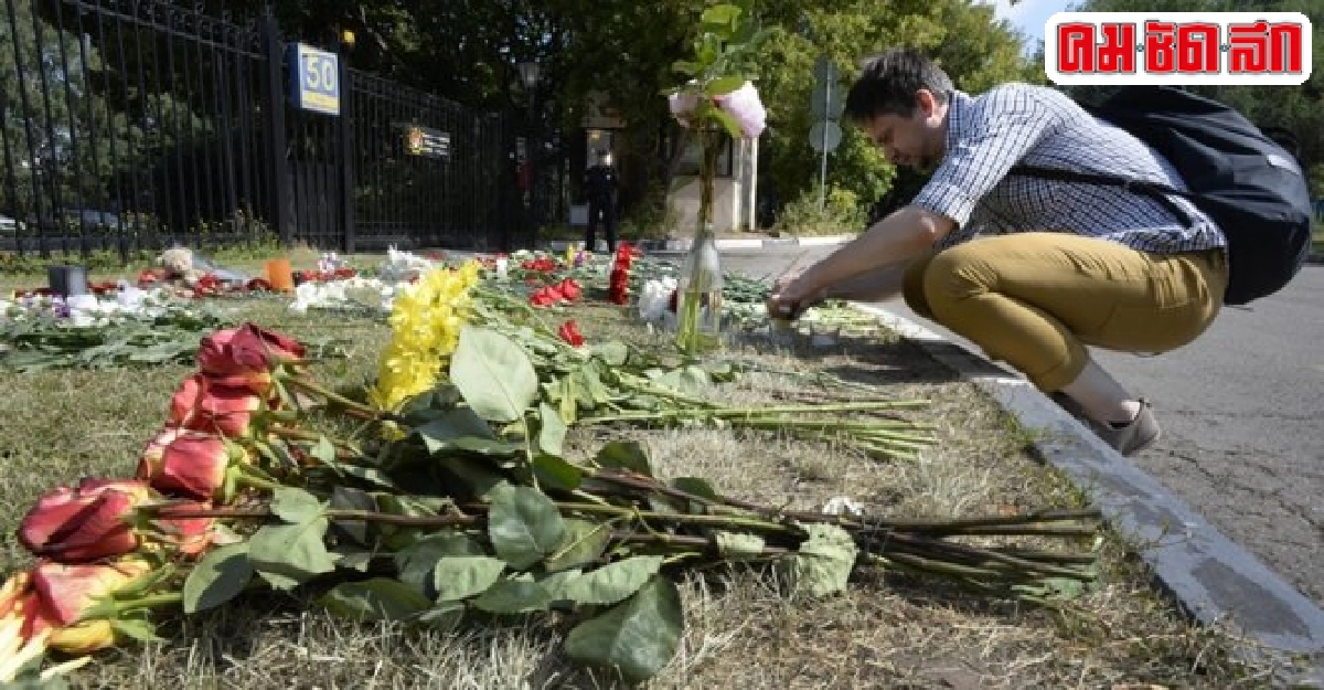 เหยื่อบินMH17ตกเนเธอร์แลนด์มากสุด เหยื่อบินMH17ตกเนเธอร์แลนด์มากสุด
