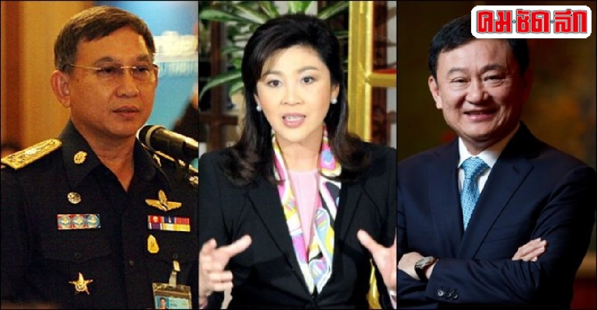 'ประจิน'ไม่ชัวร์คสช.ยังไฟเขียว'ปู'
