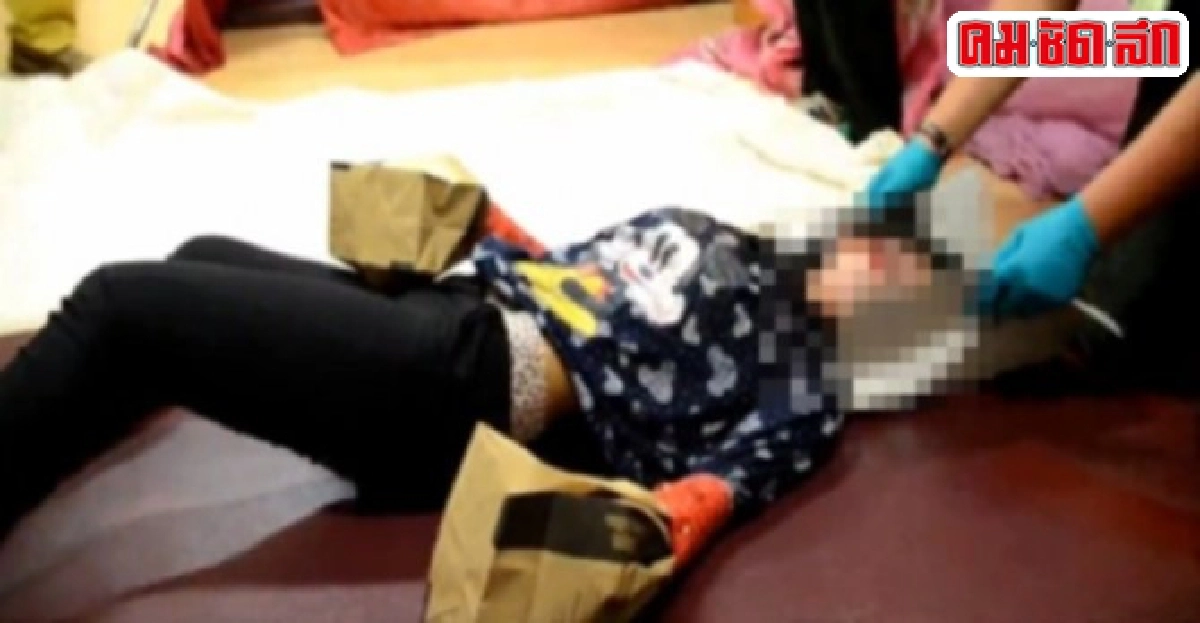 ฆ่าโหด!แทงคอสาวดับอนาถคาห้องพัก ฆ่าโหด!แทงคอสาวดับอนาถคาห้องพัก