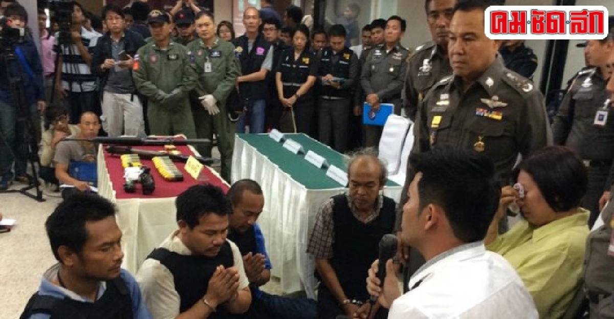 'ขอขมา-ทำแผนรับสารภาพ'...จำเป็นด้วยหรือ 'ขอขมา-ทำแผนรับสารภาพ'...จำเป็นด้วยหรือ