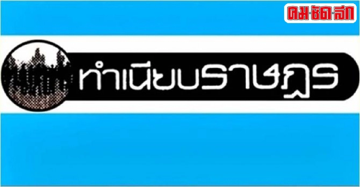 ...นาฏกรรมแห่งเรา... ...นาฏกรรมแห่งเรา...