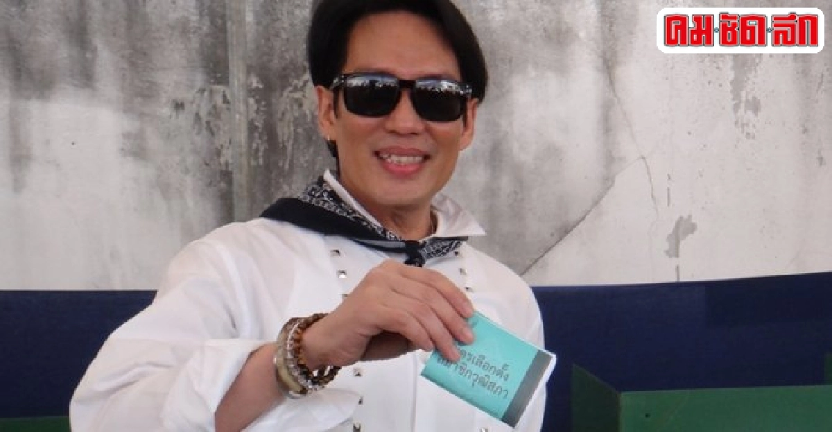 'เบิร์ด'ร่วมงานคืนความสุขที่สนามหลวง 'เบิร์ด'ร่วมงานคืนความสุขที่สนามหลวง