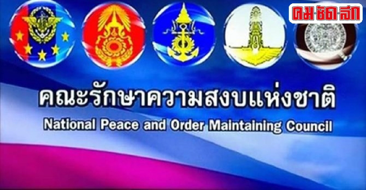 คสช.โอน'สนง.บีโอไอ'ขึ้นตรงนายกฯ คสช.โอน'สนง.บีโอไอ'ขึ้นตรงนายกฯ