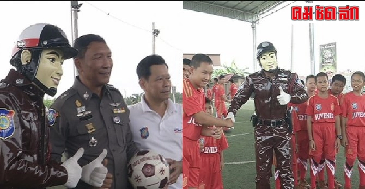 ฝึกฟุตบอล'เยาวชน'สร้างภูมิคุ้มกันยาเสพติด ฝึกฟุตบอล'เยาวชน'สร้างภูมิคุ้มกันยาเสพติด