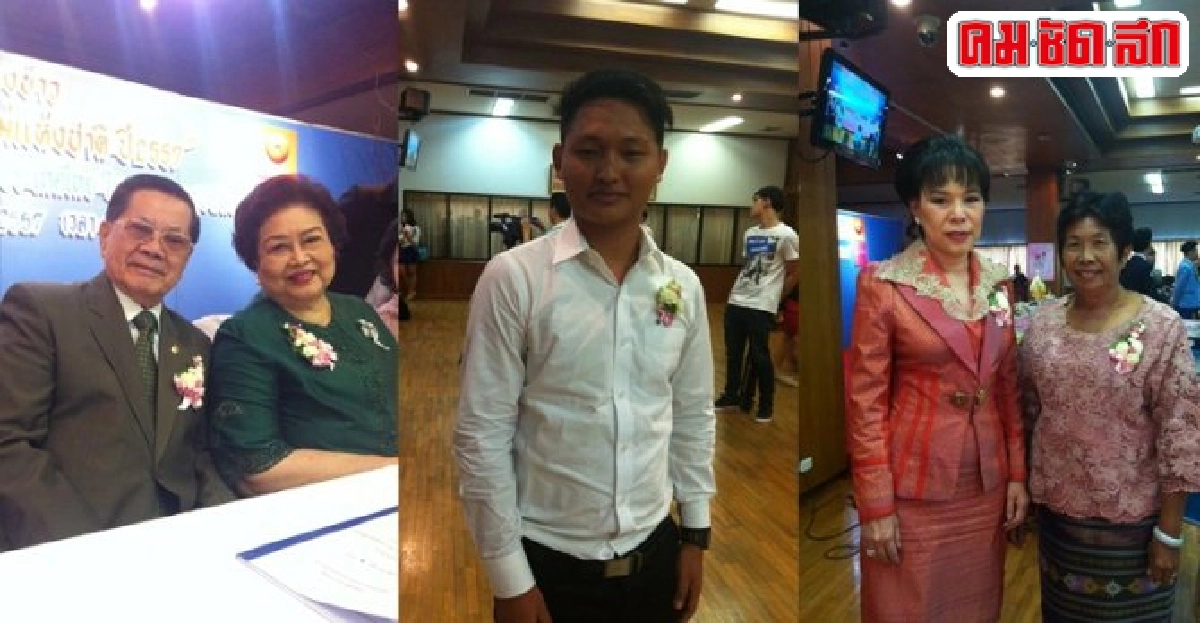 รักแม่...พร้อมดูแลสังคม รักแม่...พร้อมดูแลสังคม