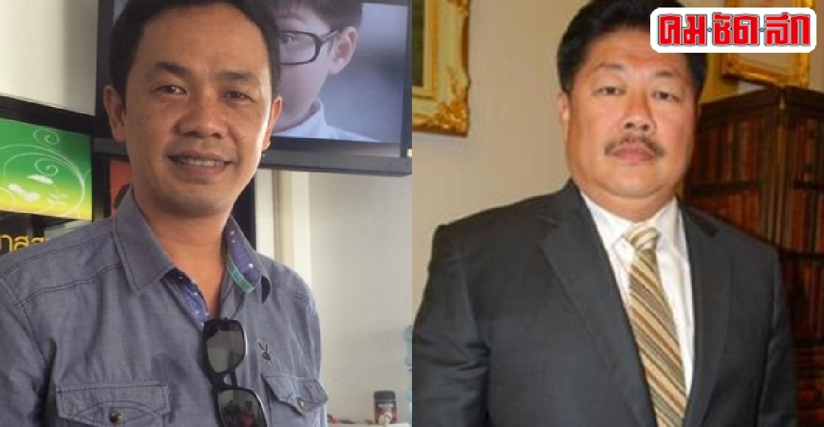 อินไซด์ตำรวจประจำวันที่21ก.ค.2557 อินไซด์ตำรวจประจำวันที่21ก.ค.2557