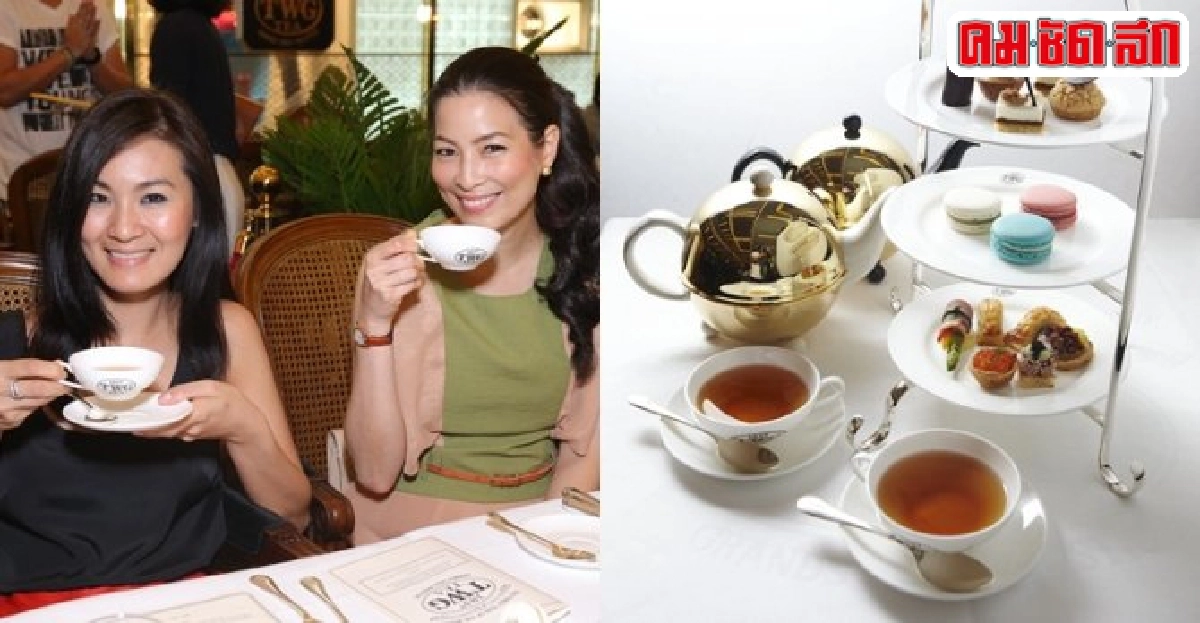 ชวนดื่ม 'ชา' เพื่อสุขภาพ ชวนดื่ม 'ชา' เพื่อสุขภาพ
