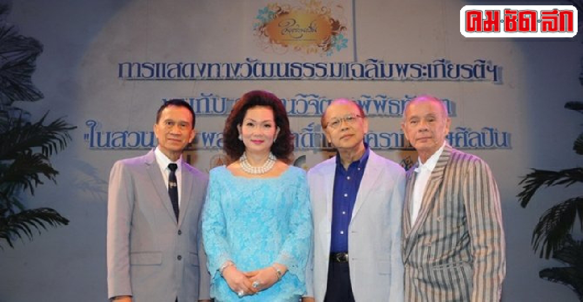'ในสวนฝัน'แด่อัคราภิรักษศิลปิน 'ในสวนฝัน'แด่อัคราภิรักษศิลปิน