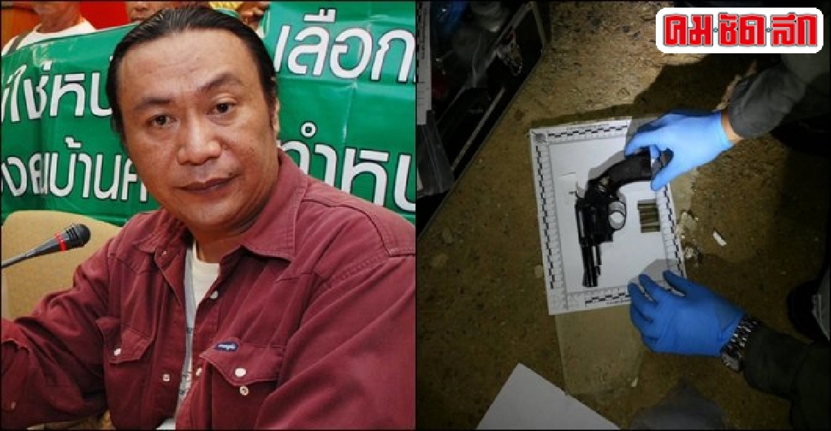 'นิติวิทย์'ชี้'สุทธิ'ยิงตัวตาย! 'นิติวิทย์'ชี้'สุทธิ'ยิงตัวตาย!