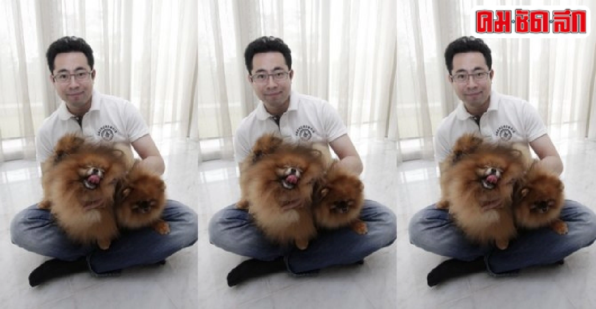 ใกล้ชิดน้องหมาพา'เป้'สุขใจ ใกล้ชิดน้องหมาพา'เป้'สุขใจ