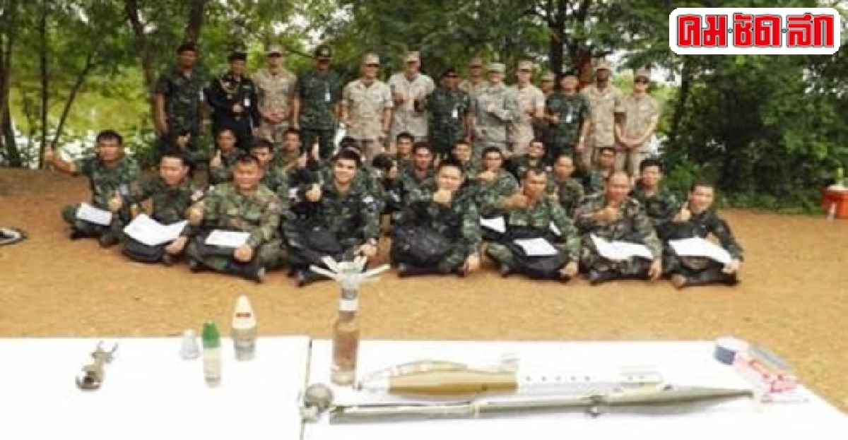 'ทหารสหรัฐ'รุดเข้าทัพไทยชมการฝึกวิชาทุ่นระเบิด 'ทหารสหรัฐ'รุดเข้าทัพไทยชมการฝึกวิชาทุ่นระเบิด
