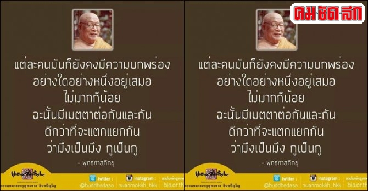 ขบคิดขีดเขียน:'กฎของการชื่นชม' ขบคิดขีดเขียน:'กฎของการชื่นชม'