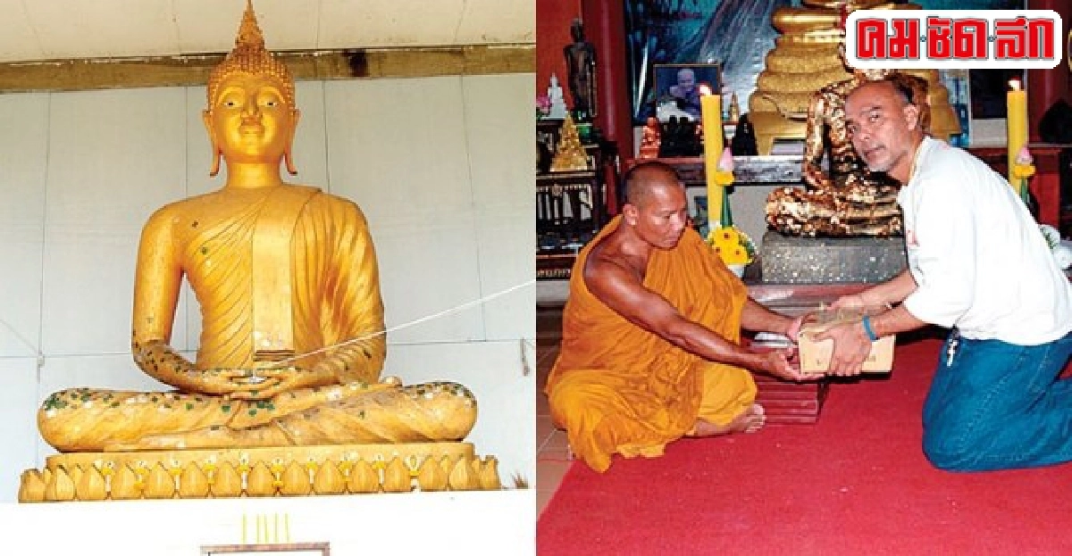 ร่วมบุญสร้างวิหารวัดวังโบสถ์(ไร่เนิน) ร่วมบุญสร้างวิหารวัดวังโบสถ์(ไร่เนิน)