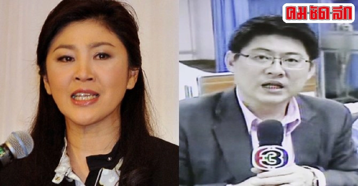 มติ'ป.ป.ช.'ไม่แจง'ปู'7ปมคดีจำนำข้าว มติ'ป.ป.ช.'ไม่แจง'ปู'7ปมคดีจำนำข้าว