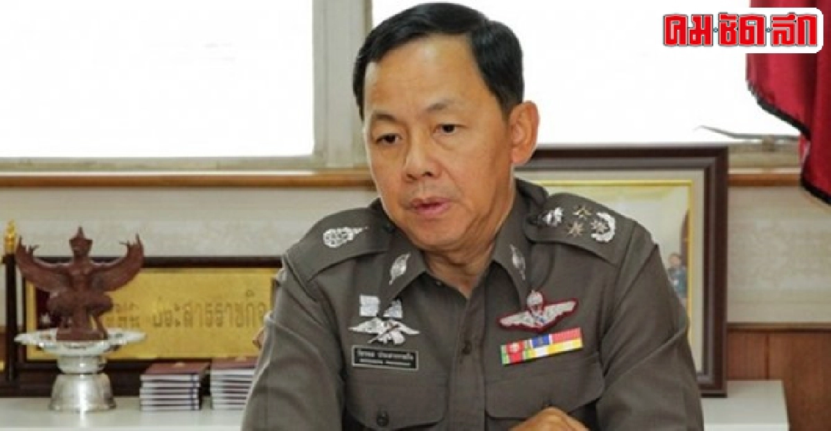 ตำรวจวอนขอ...อย่าย่ำยี 