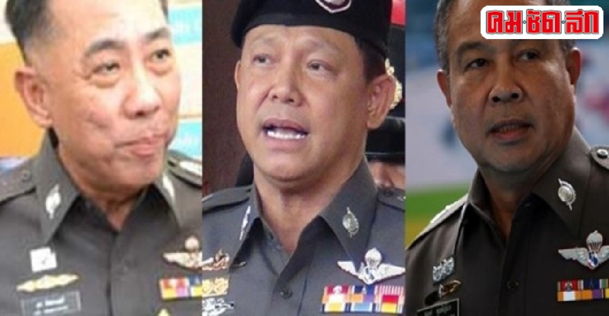 ผบ.ตร.สูตรใหม่ ผบ.ตร.สูตรใหม่