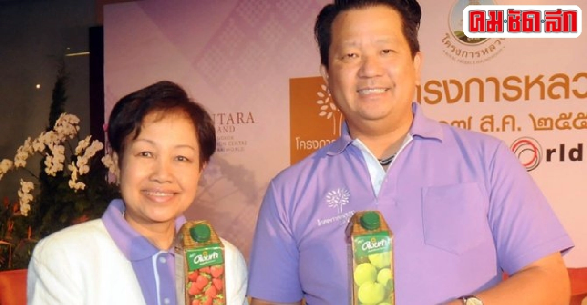 กินดีบนแผ่นดินไทยผ่านงาน'โครงการหลวง45' กินดีบนแผ่นดินไทยผ่านงาน'โครงการหลวง45'