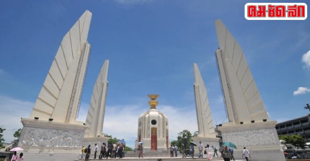 ว่าด้วย'อำนาจชั่วคราว'ในสยามประเทศ ว่าด้วย'อำนาจชั่วคราว'ในสยามประเทศ