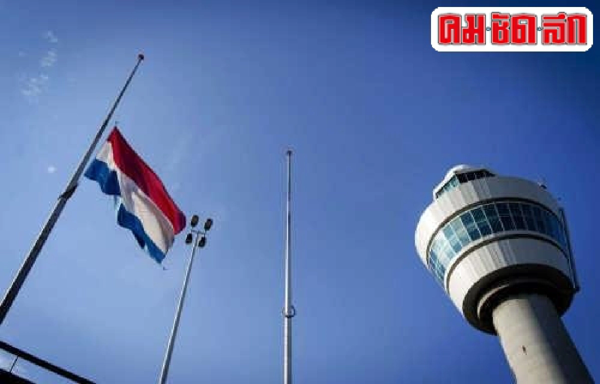 ประมวลภาพส่งศพผู้เสียชีวิตMH17กลับบ้าน ประมวลภาพส่งศพผู้เสียชีวิตMH17กลับบ้าน
