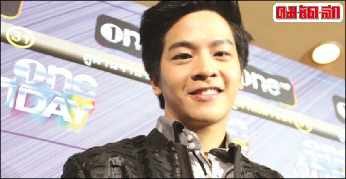 'มาร์ช'ไม่เครียดเหตุคลิปหลุดห่วงความรู้สึกครอบครัว