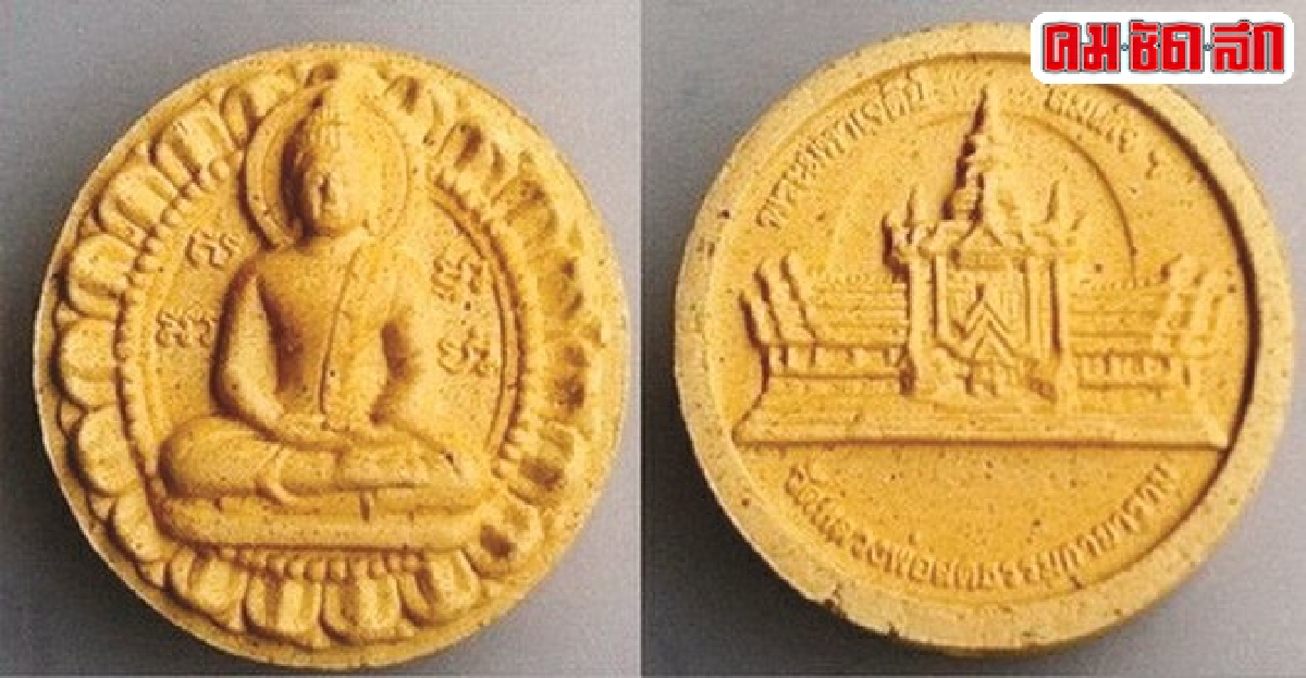ร่วมบุญสร้างพระมหาเจดีย์สมเด็จฯ