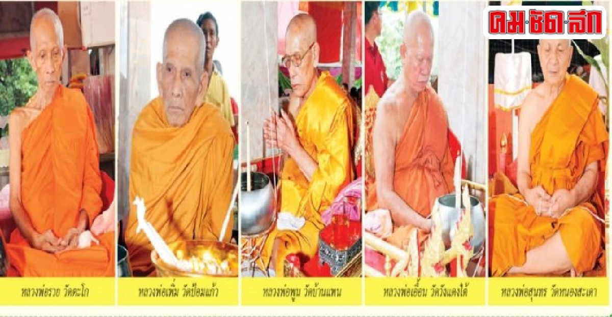 'เหรียญไตรมงคล'รุ่นแรก'หลวงพ่อดำ-หลวงพ่อซิ้ม" 'เหรียญไตรมงคล'รุ่นแรก'หลวงพ่อดำ-หลวงพ่อซิ้ม"