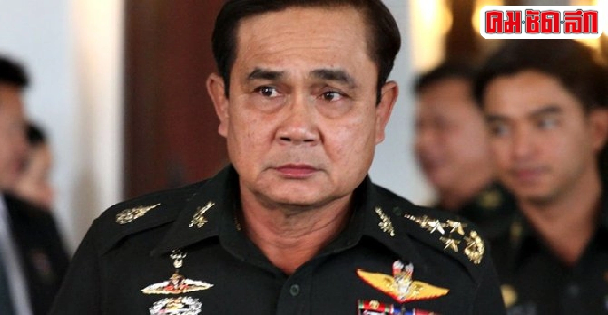 'หน.คสช.'เข้าทบ.ถก'ศปก.ทบ.'มอบงาน 'หน.คสช.'เข้าทบ.ถก'ศปก.ทบ.'มอบงาน