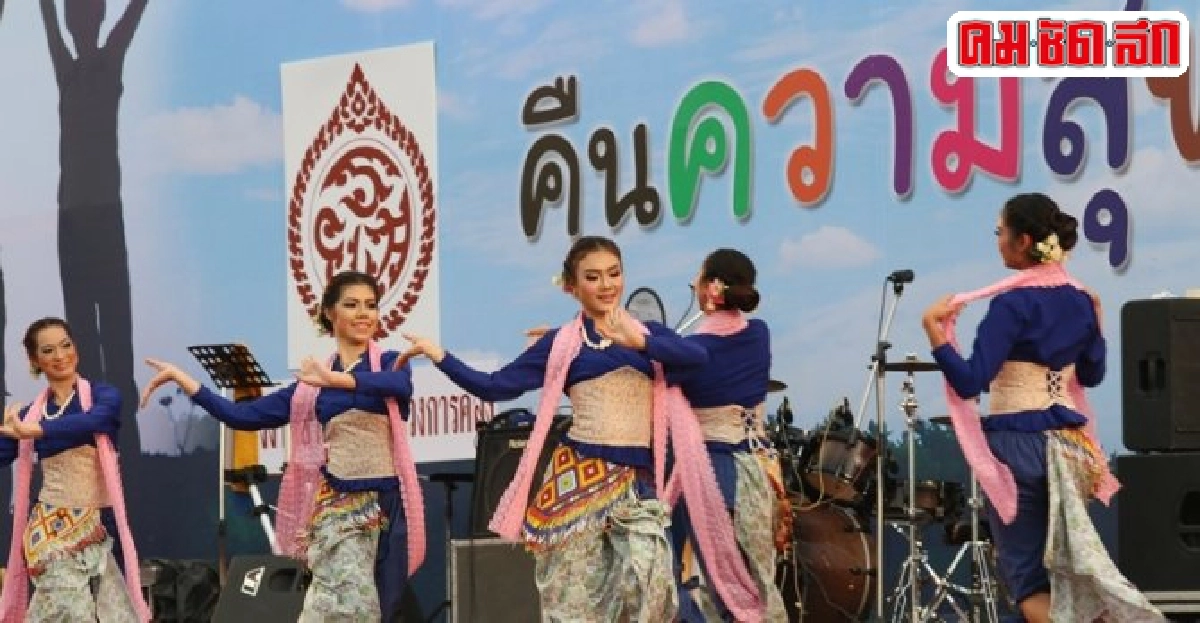 'คสช.'คืนความสุขและสร้างความเป็นธรรมทางสังคม 'คสช.'คืนความสุขและสร้างความเป็นธรรมทางสังคม