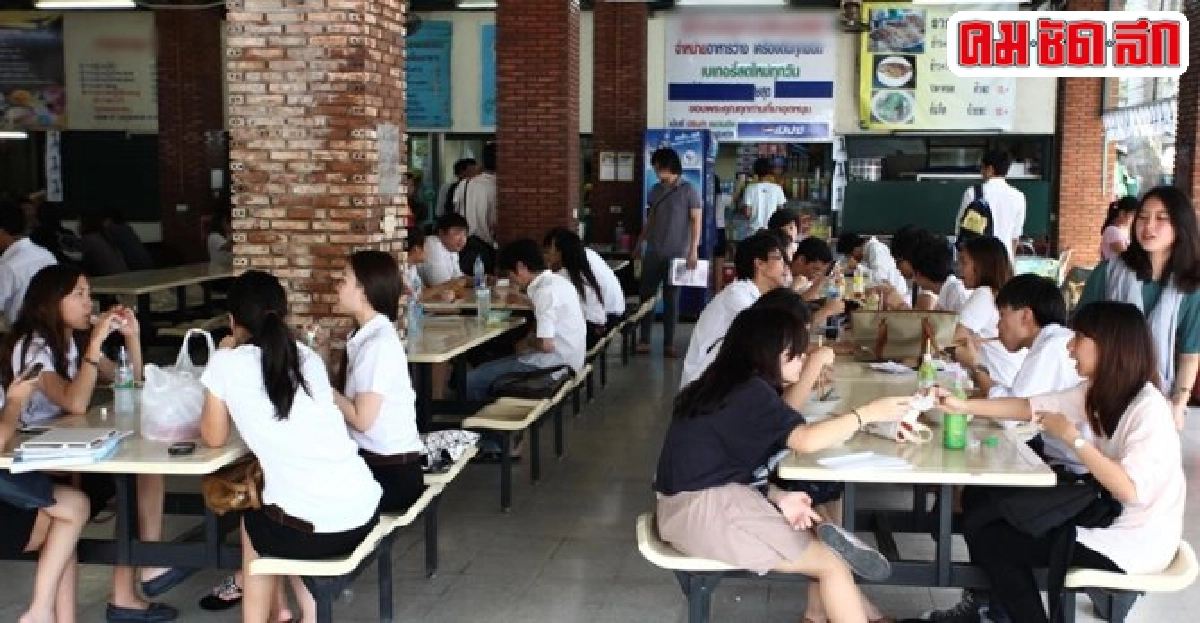 'พณ.'กำชับฟู้ดคอร์ทขายจานด่วน25-35บ. 'พณ.'กำชับฟู้ดคอร์ทขายจานด่วน25-35บ.