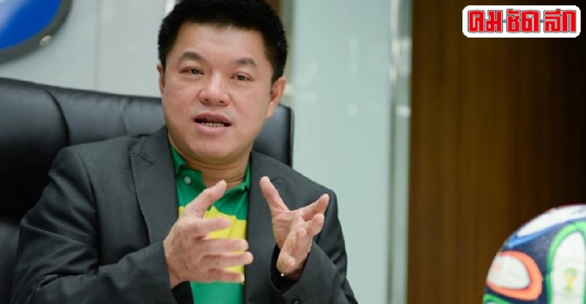 'อาร์เอส'ทวงกสทช.ค่าบอลโลก308ล.