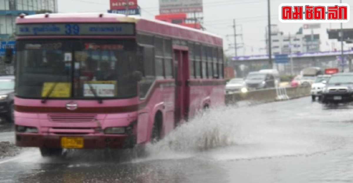 แนะหลักการขับรถในช่วงหน้าฝนอย่างปลอดภัย (จบ)