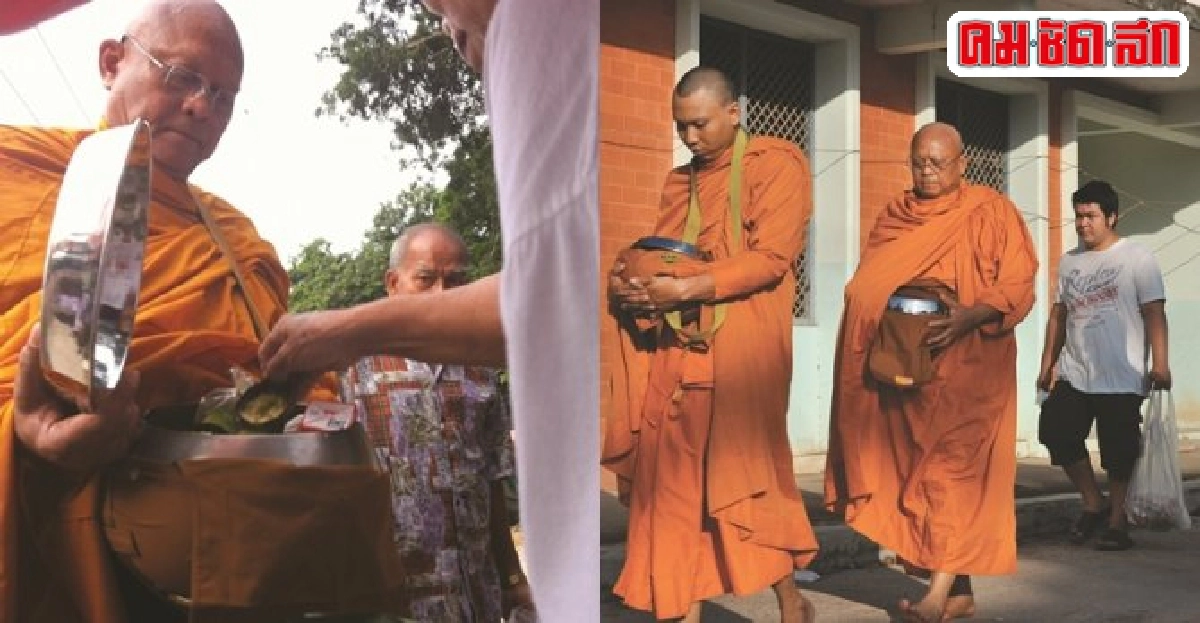 ความสงบอันประเสริฐ ความสงบอันประเสริฐ