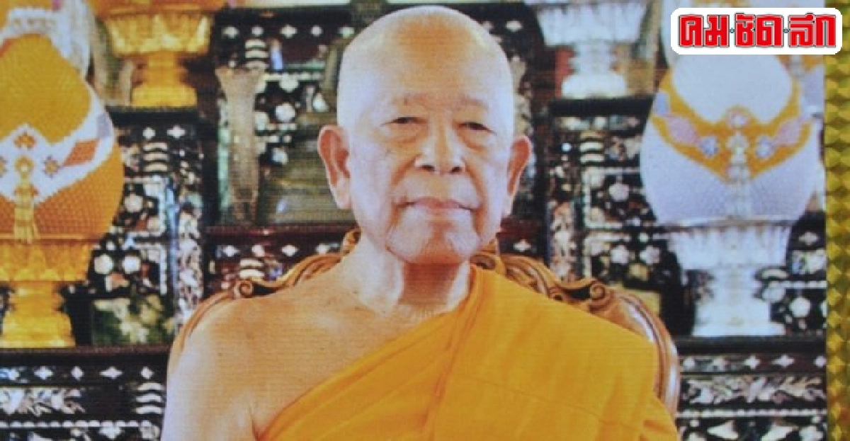 ศน.-วัดยานนาวา'สวดนพเคราะห์'ถวายพระบรมฯ ศน.-วัดยานนาวา'สวดนพเคราะห์'ถวายพระบรมฯ
