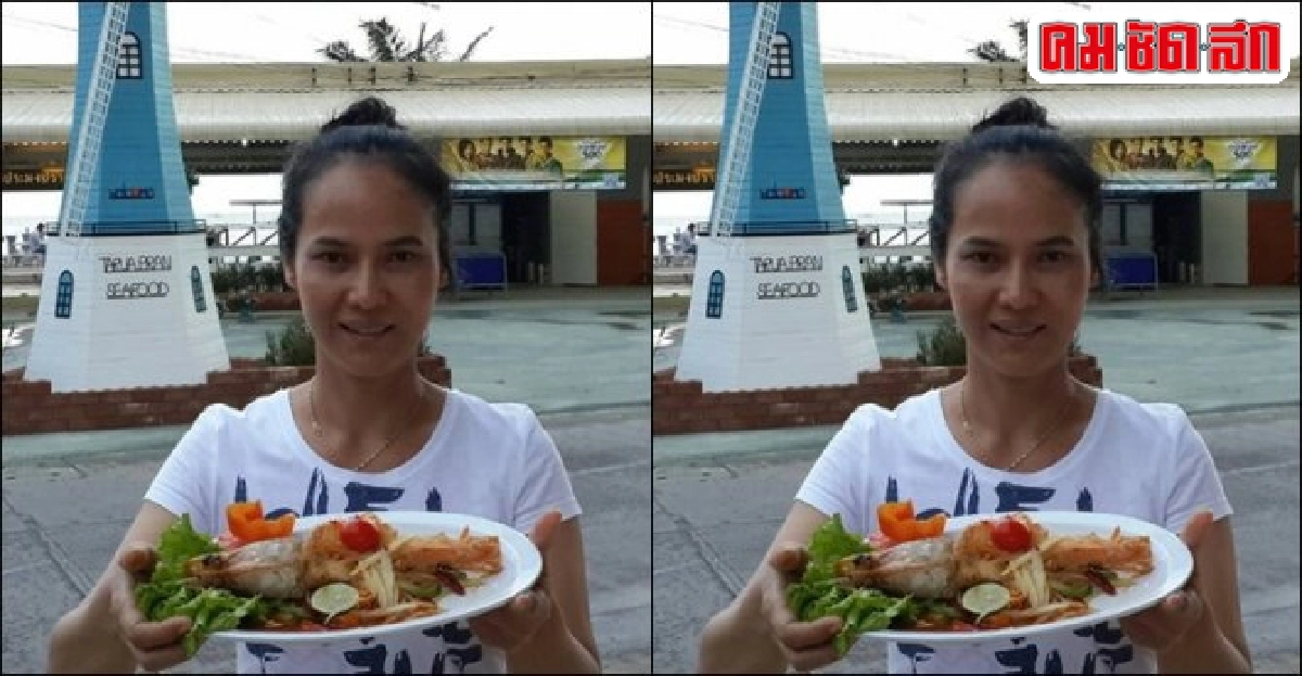 ครัวลอยฟ้า : ส้มตำกุ้งใหญ่ ครัวลอยฟ้า : ส้มตำกุ้งใหญ่