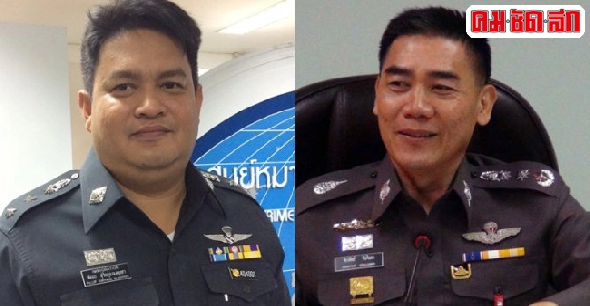 อินไซด์ตำรวจประจำวันที่26ก.ค.2557 อินไซด์ตำรวจประจำวันที่26ก.ค.2557