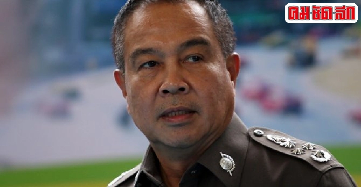 'สมยศ'ส่งประวัติผลงานลุ้นนั่งผบ.ตร.