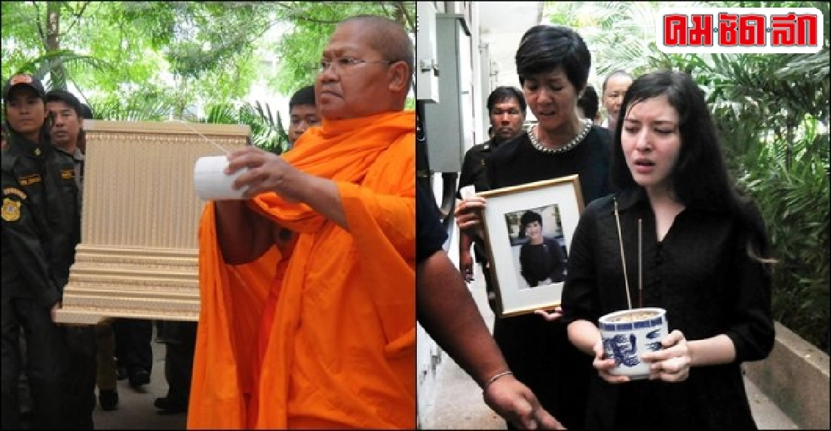 ญาติรับศพ'กฤตยา ล่ำซำ' ญาติรับศพ'กฤตยา ล่ำซำ'