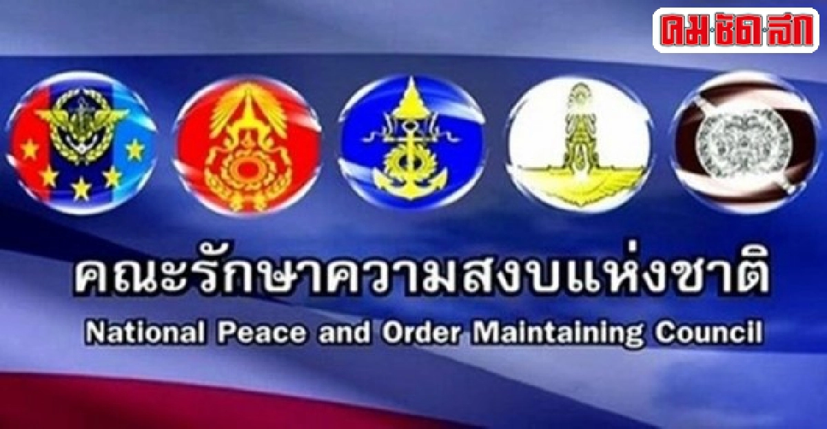 เตือนสื่อ!อ้างข้อมูลเท็จ-ขู่ใช้อัยการศึก เตือนสื่อ!อ้างข้อมูลเท็จ-ขู่ใช้อัยการศึก