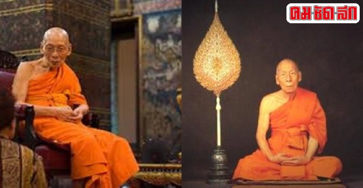 พระธรรมปัญญาบดีเจ้าอาวาสวัดโพธิ์มรณภาพ พระธรรมปัญญาบดีเจ้าอาวาสวัดโพธิ์มรณภาพ