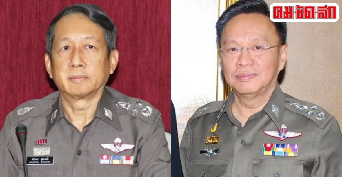 อินไซด์ตำรวจประจำวันที่28ก.ค.2557 อินไซด์ตำรวจประจำวันที่28ก.ค.2557