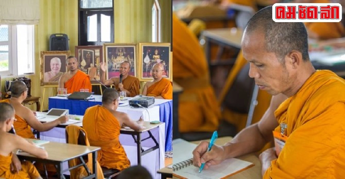 'พุทธพลิกใจ  ไทยพลิกโลก'