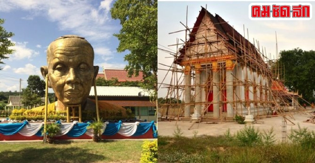 ร่วมบุญสร้างหลวงพ่อคูณองค์ใหญ่ ร่วมบุญสร้างหลวงพ่อคูณองค์ใหญ่