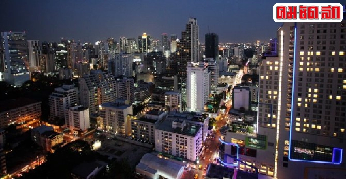 บูรณาการปฏิรูป 