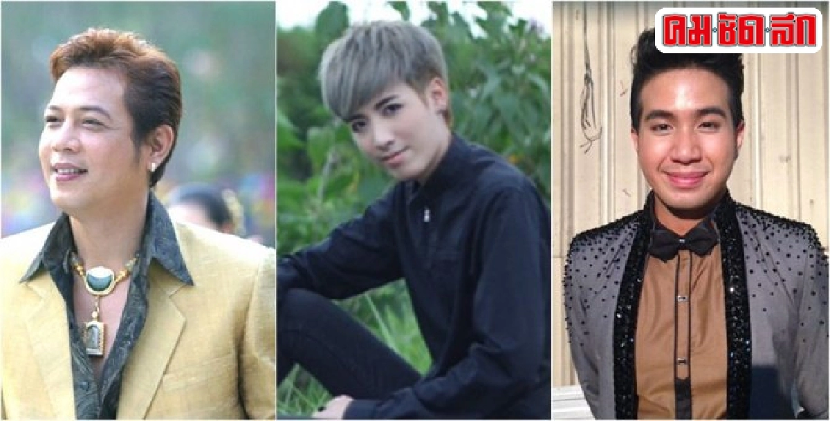 ท็อปไลน์รวม3ทายาทลูกทุ่งดังโคจรพบกัน ท็อปไลน์รวม3ทายาทลูกทุ่งดังโคจรพบกัน