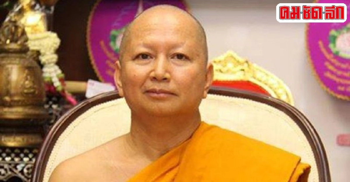 จังหวัดนนท์นิมนต์กรรมการมส.เทศน์กัณฑ์ปรองดอง จังหวัดนนท์นิมนต์กรรมการมส.เทศน์กัณฑ์ปรองดอง