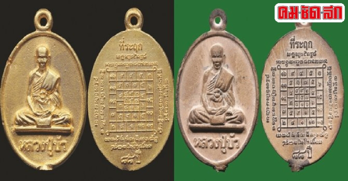 พระใหม่มาแรง!ที่สุดแห่งค่านิยมในยุค'คสช.'  