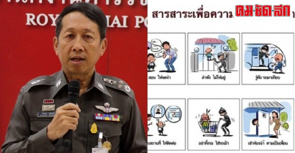 10กลยุทธ์ป้องกันเด็กหาย 10กลยุทธ์ป้องกันเด็กหาย